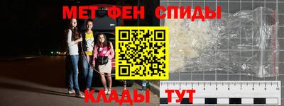 Альфа ПВП Волгодонск