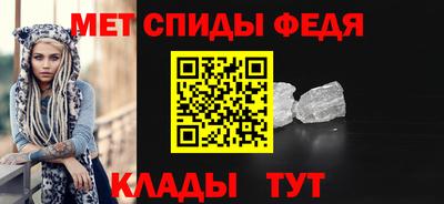 COCAINE Волжск