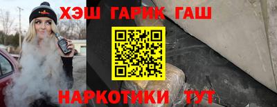 мефедрон VHQ Гатчина