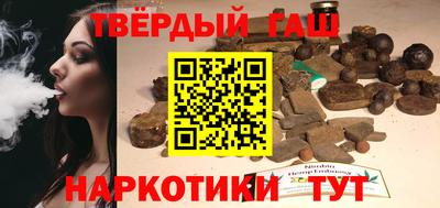 мефедрон VHQ Гатчина