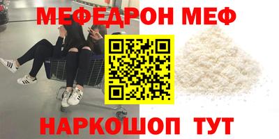 Альфа ПВП Волгодонск