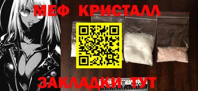 Альфа ПВП Волгодонск