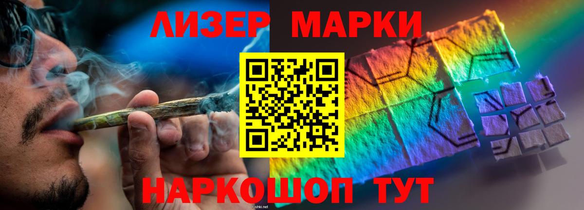 Гурьевск  ОМГ ОМГ сайт  Вход с VPN  Лсд 25 экстази ecstasy  Лсд 25 экстази ecstasy 