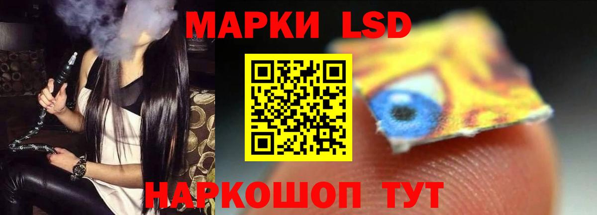 LSD-25 экстази ecstasy Гурьевск