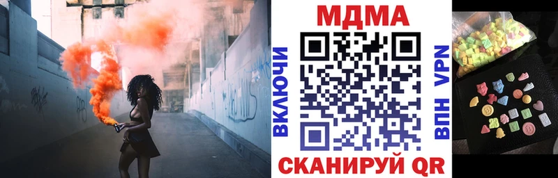 МДМА crystal  Гурьевск 