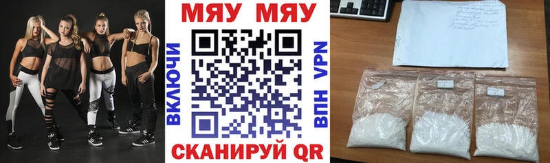 Мефедрон VHQ кракен как войти Гурьевск