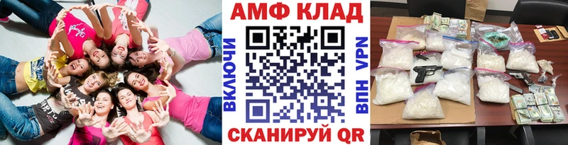 МЕТАМФЕТАМИН винт Гурьевск