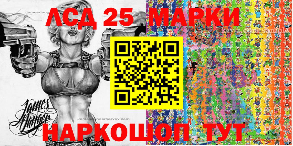Марки NBOMe 1,8мг  Вход с VPN  Гурьевск  Марки NBOMe 1,8мг 