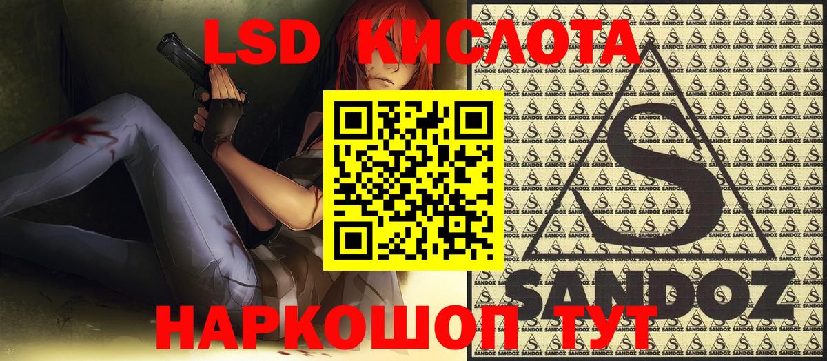 Марки N-bome 1,5мг Гурьевск