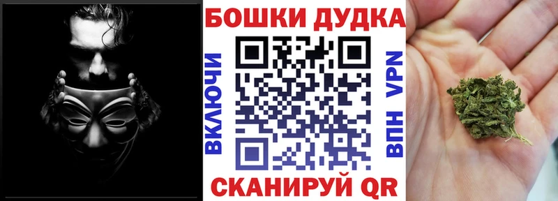 МАРИХУАНА сатива  Гурьевск 