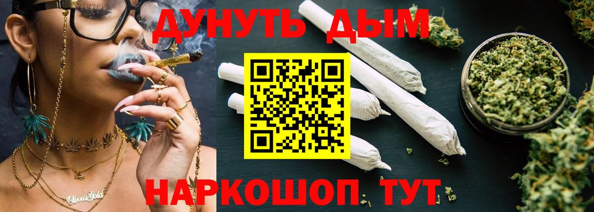 Канабис план  МАРИХУАНА ГИДРОПОН  Гурьевск  Канабис OG Kush  Бошки марихуана VHQ 